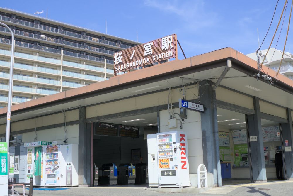 都島駅